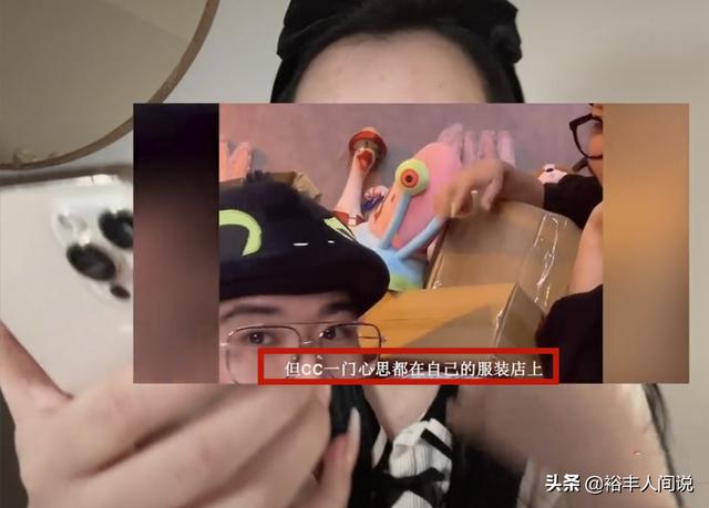 抖音网红qq与cc真实生活,网红cc是谁?