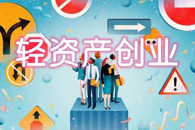 创业管理第五版课后答案,创业管理第五版张玉利?
