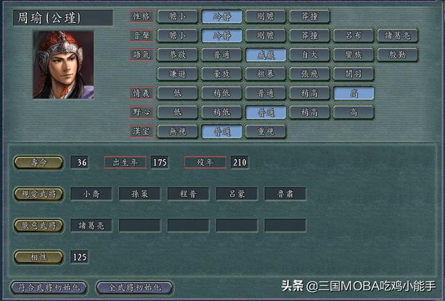 三国志曹操传mod大全手机版下载(三国志曹操传mod大全140)