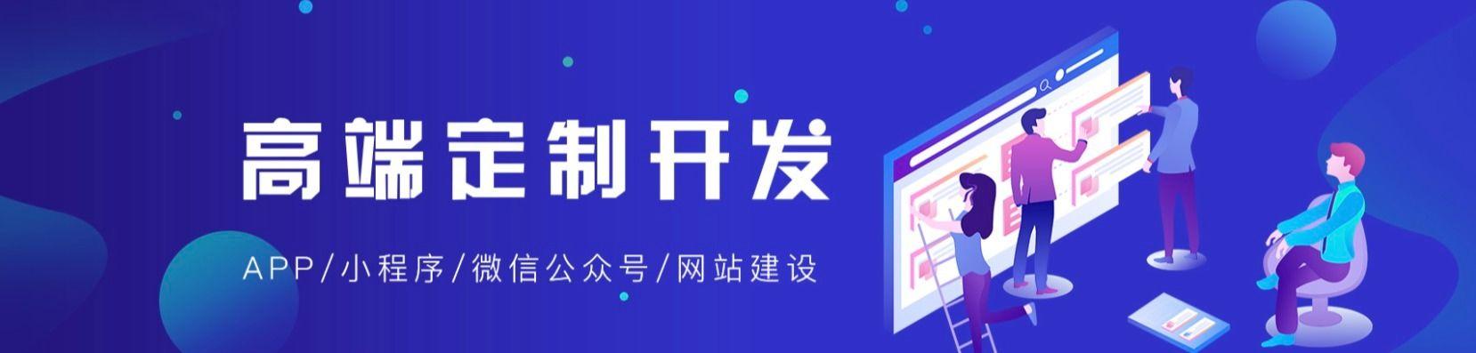 小程序开发哪家好,微信小程序开发平台哪个好?