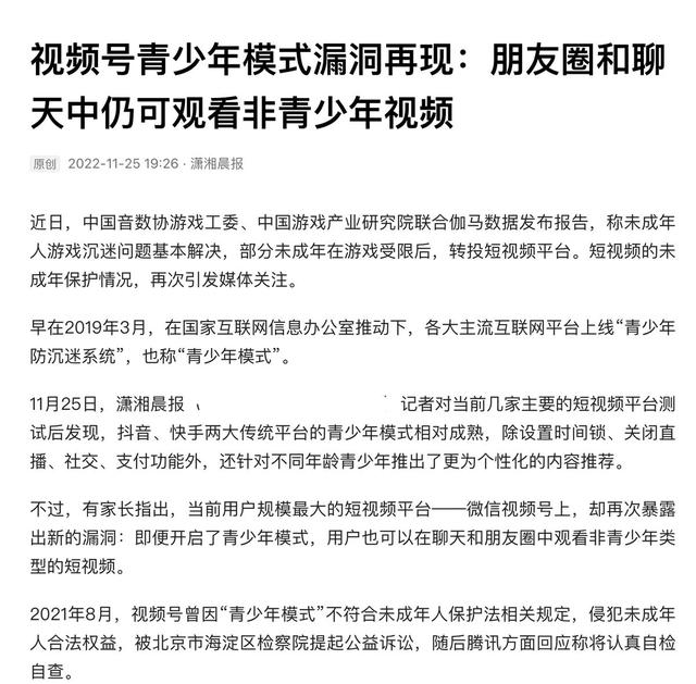 看不到好友的朋友圈是怎么回事没屏蔽,没有屏蔽为什么看不了朋友圈?