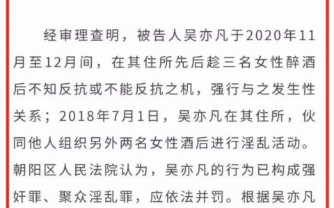 吴亦凡粉丝现状如何，吴亦凡粉丝现状怎么样？