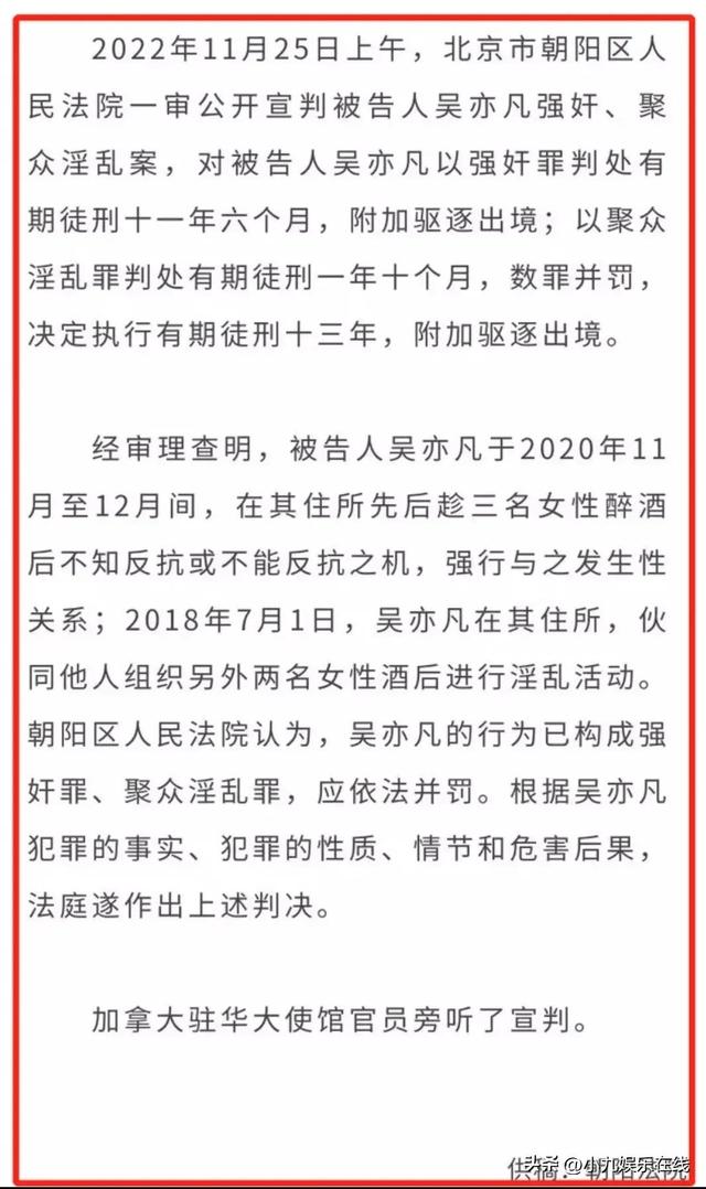 吴亦凡粉丝现状如何,吴亦凡粉丝现状怎么样?