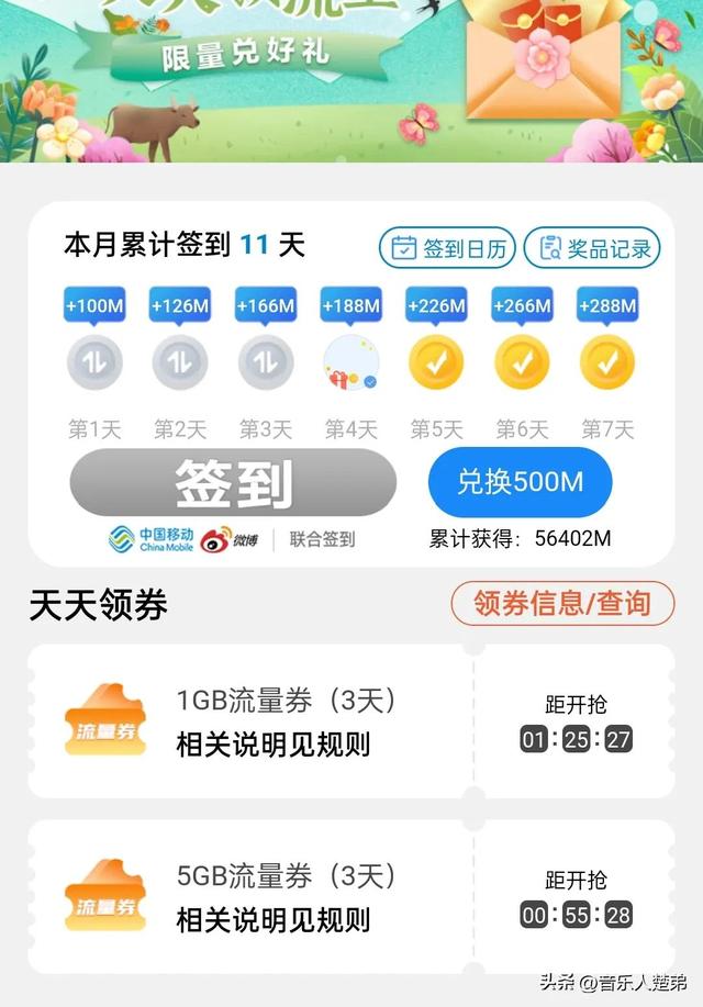 中国移动流量卡19元200g免费申请是真的吗,移动19块钱200g流量卡办理是真的吗??