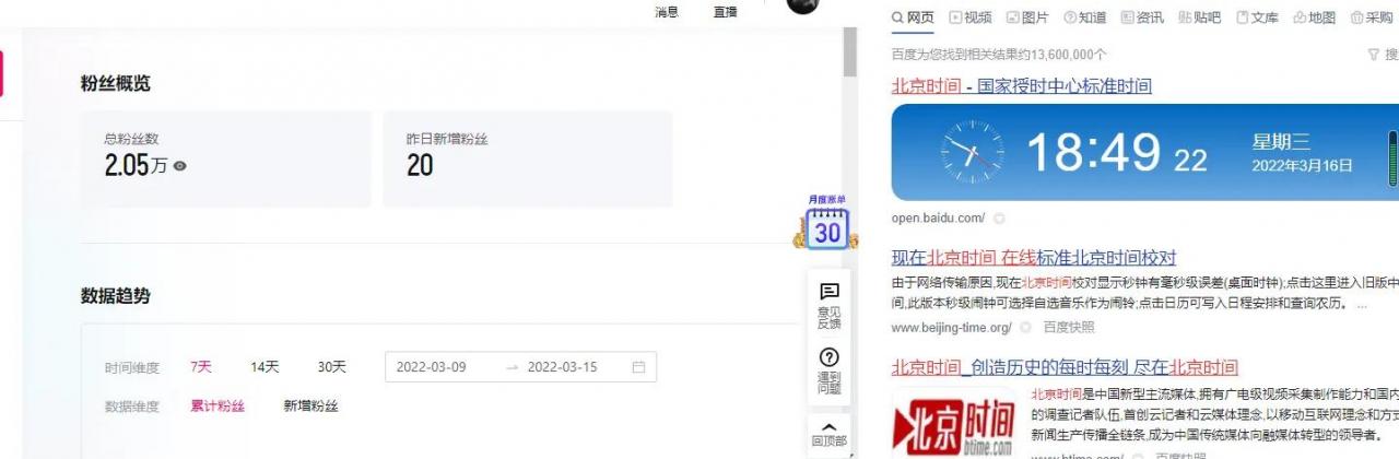 短视频|vlog脚本怎么写?新手看这一篇就够了