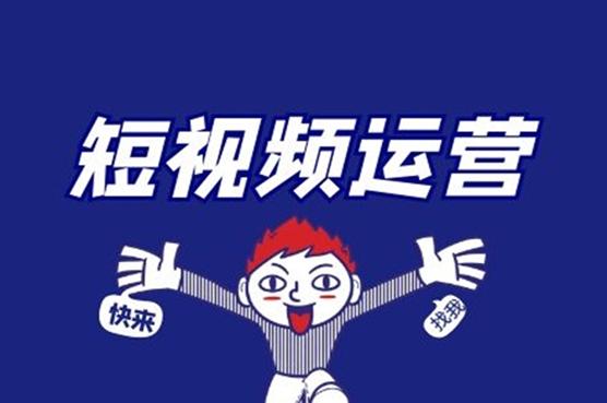 拍什么短视频最吸粉快手赚钱,快手短视频拍什么吸粉快?