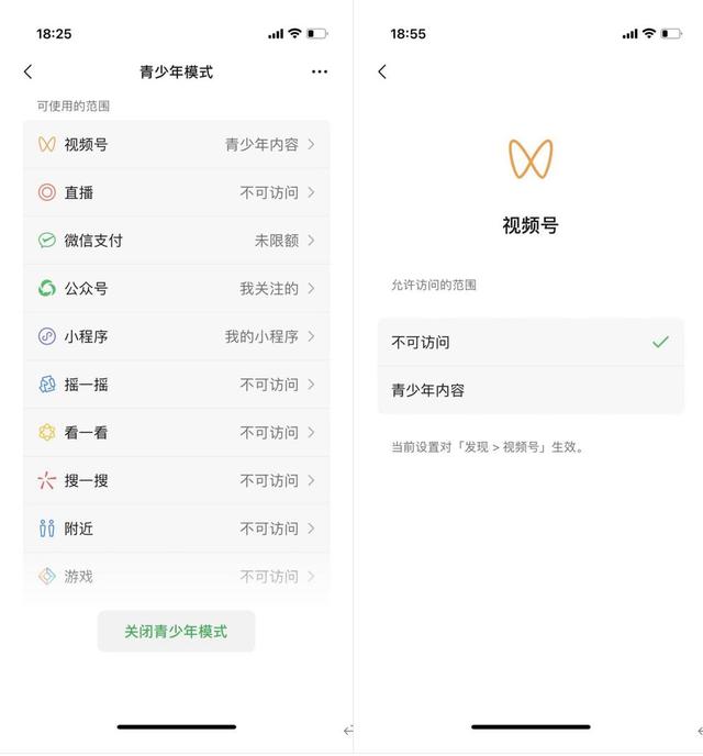看不到好友的朋友圈是怎么回事没屏蔽,没有屏蔽为什么看不了朋友圈?