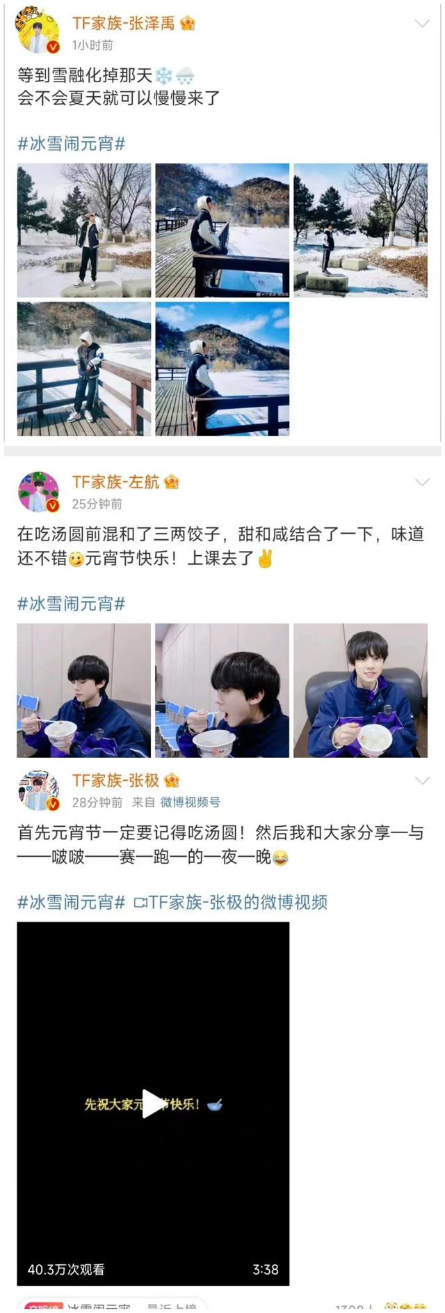 丁程鑫粉丝名是什么,丁程鑫以前的粉丝名叫什么?