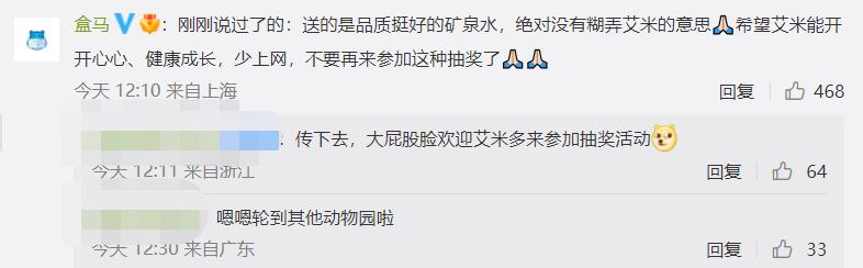 盒马直播_彩_live充值,盒马直播彩live充值卡密?