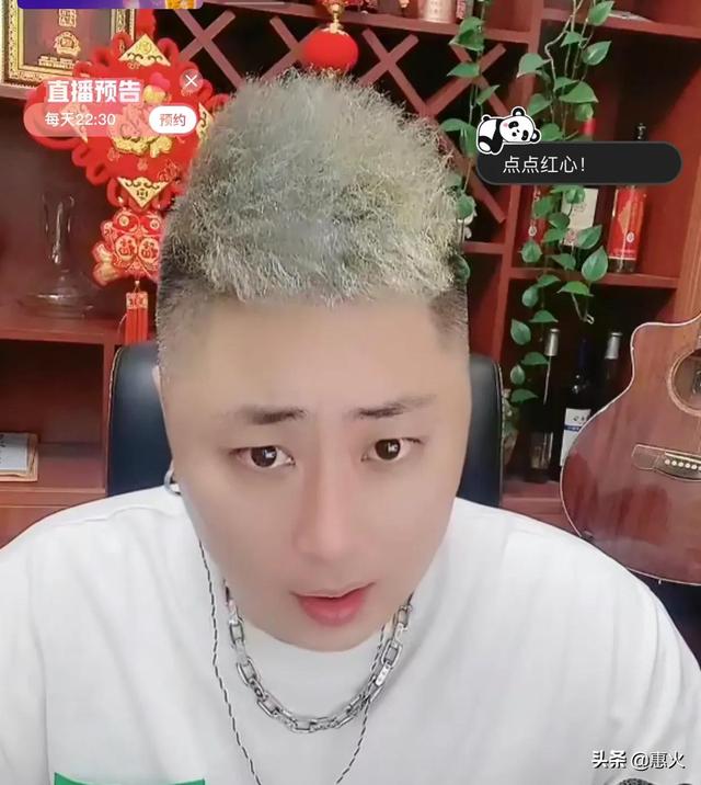 快手辛巴110亿,快手辛巴一天赚几个亿?