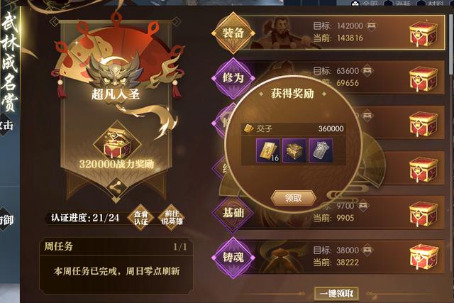 赚钱软件游戏无广告又好玩,挣钱的软件游戏无广告?