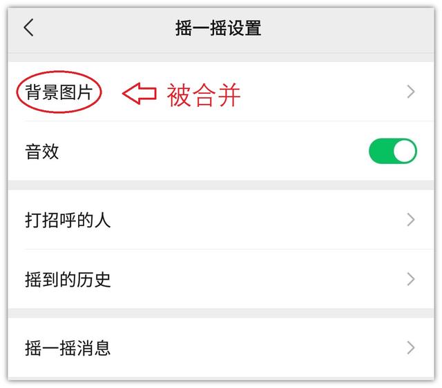 微信从哪里找到视频号,微信视频号怎么在微信里找到?