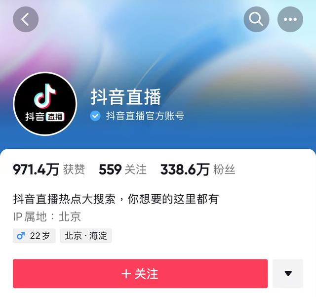 医生抖音直播的注意事项,抖音医疗内容?