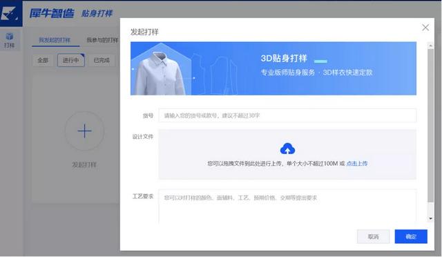 淘宝服装模特兼职多少钱,淘宝服装模特兼职要求?