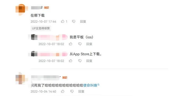 小白兔电商多少周目,小白兔电商多少周结局?
