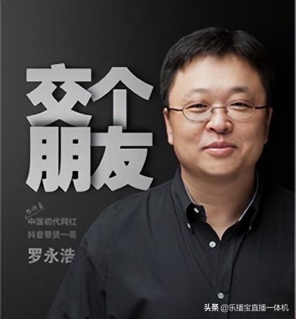 淘宝直播要买什么设备,淘宝直播需要的设备?
