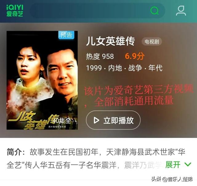 中国移动流量卡19元200g免费申请是真的吗,移动19块钱200g流量卡办理是真的吗??