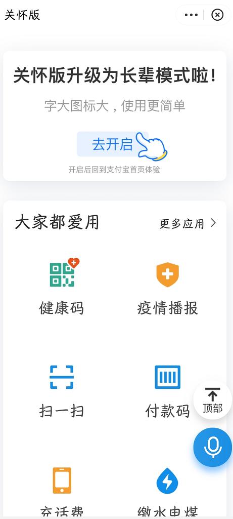 淘宝绑定银行卡在哪里解绑支付宝,淘宝绑定的银行卡在那里解绑?