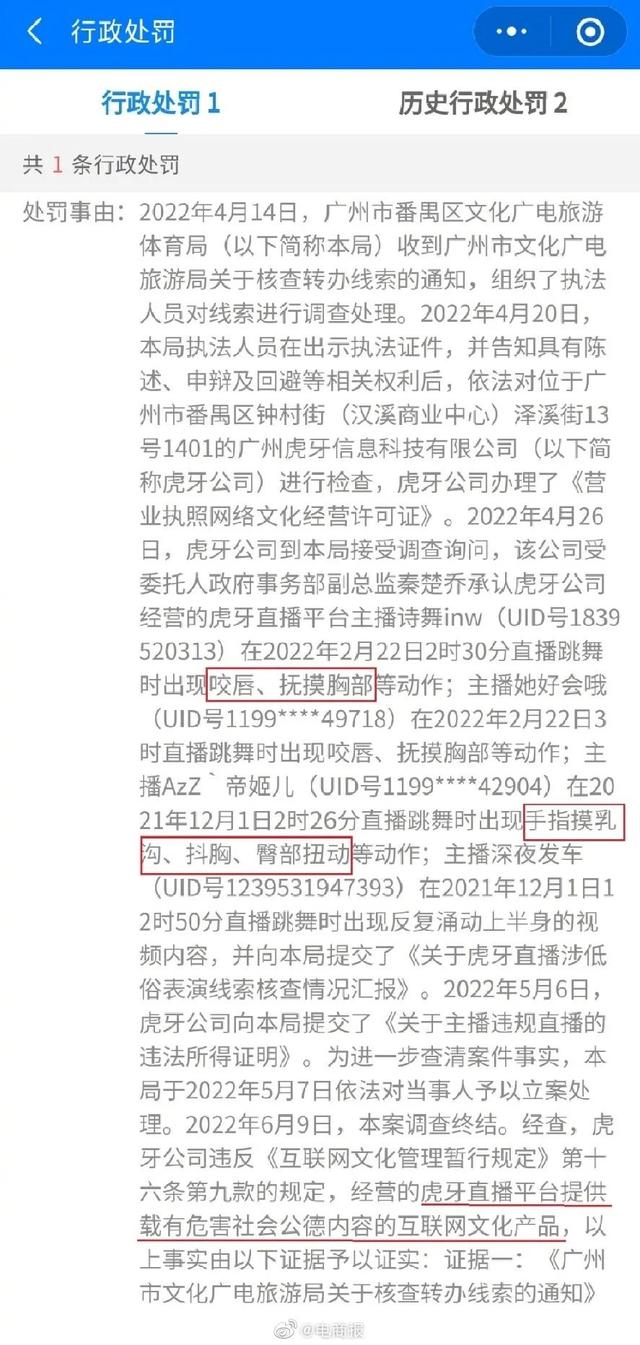 什么软件半夜直播,深夜直播是什么软件?