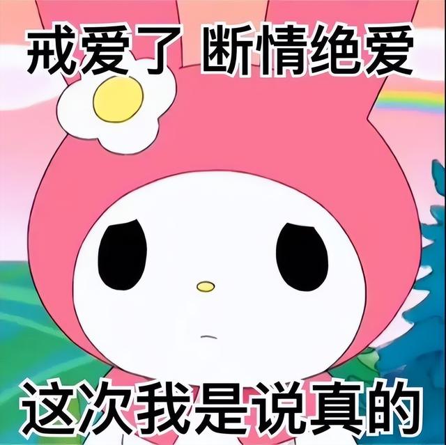 抖音当下最潮的词2022,抖音当下最潮的词语?