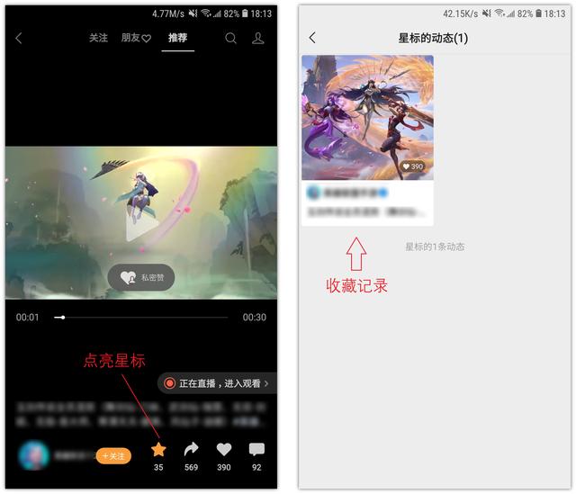 微信从哪里找到视频号,微信视频号怎么在微信里找到?