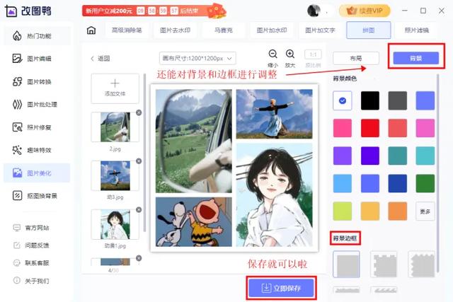 苹果照片很模糊怎么办,苹果手机照片上传朋友圈模糊?