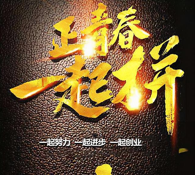 大学生创业计划书的摘要怎么写,大学生创业计划摘要应该怎么写?
