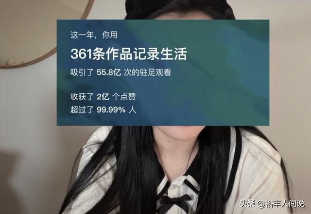 抖音网红qq与cc真实生活,网红cc是谁?