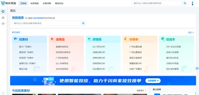 推广方式有哪几种,广告推广方式有哪几种?