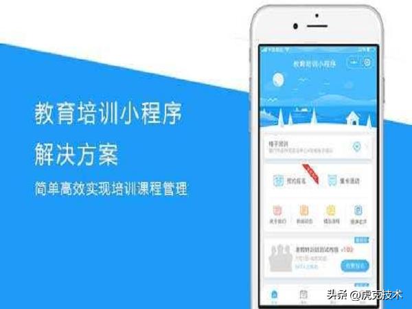 小程序开发费用一览表含价格,小程序开发费用表含价格版?