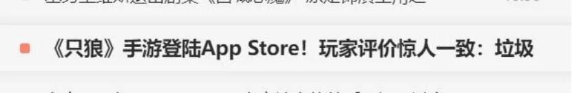 小白兔电商多少周目,小白兔电商多少周结局?