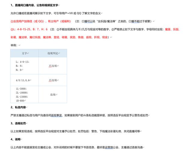 斗鱼户外直播前十名排行榜,斗鱼户外有名气的主播?