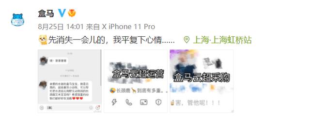 盒马直播_彩_live充值,盒马直播彩live充值卡密?