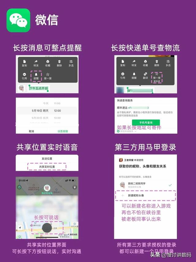 有快递单号怎么查商家店铺(有快递单号怎么查商家信息)