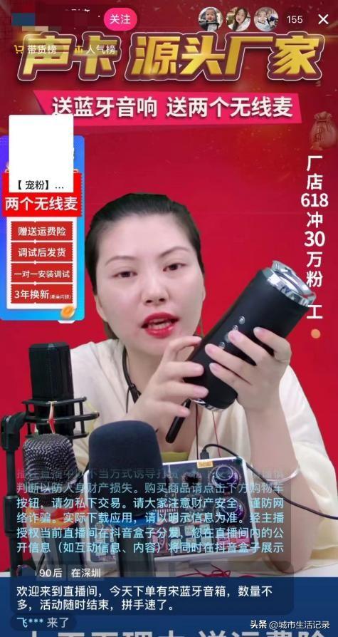 直播声卡有什么作用(直播声卡没有声音是怎么回事)