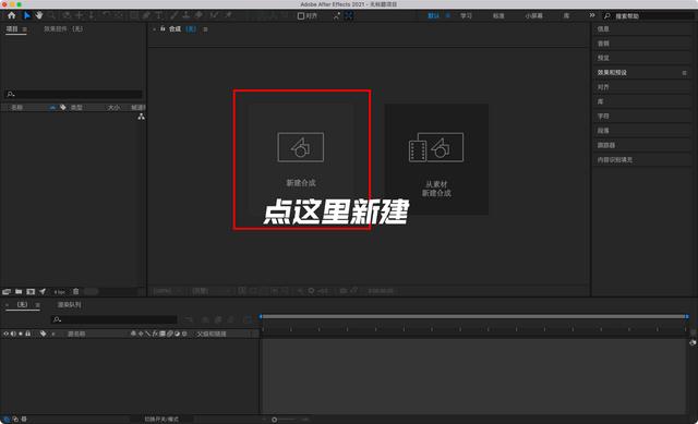 动态logo制作方法(动态logo制作软件)