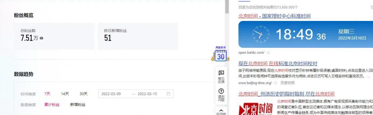 短视频|vlog脚本怎么写?新手看这一篇就够了