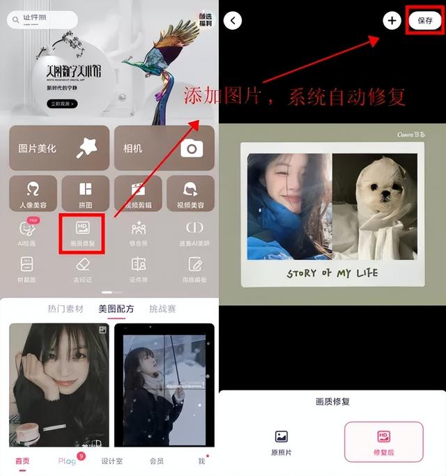 苹果照片很模糊怎么办,苹果手机照片上传朋友圈模糊?