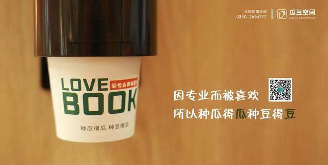 开书店大概投资多少钱需要什么条件(学校门口开书店大概投资多少钱)