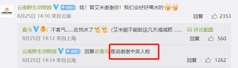 盒马直播_彩_live充值,盒马直播彩live充值卡密?