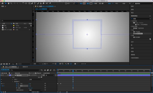 动态logo制作方法(动态logo制作软件)