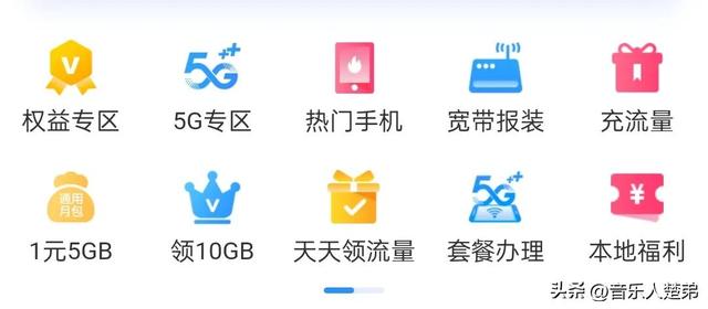 中国移动流量卡19元200g免费申请是真的吗,移动19块钱200g流量卡办理是真的吗??