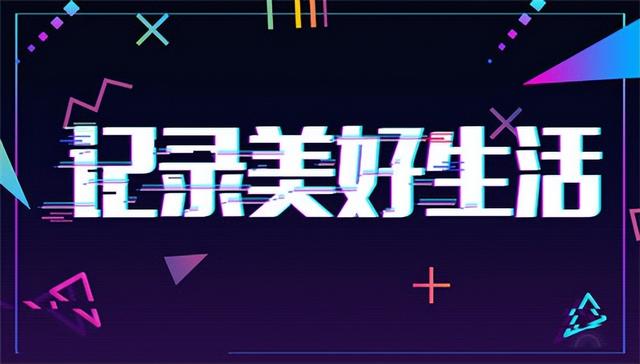 抖音不实名认证会影响流量吗,抖音未实名认证会不会影响流量?