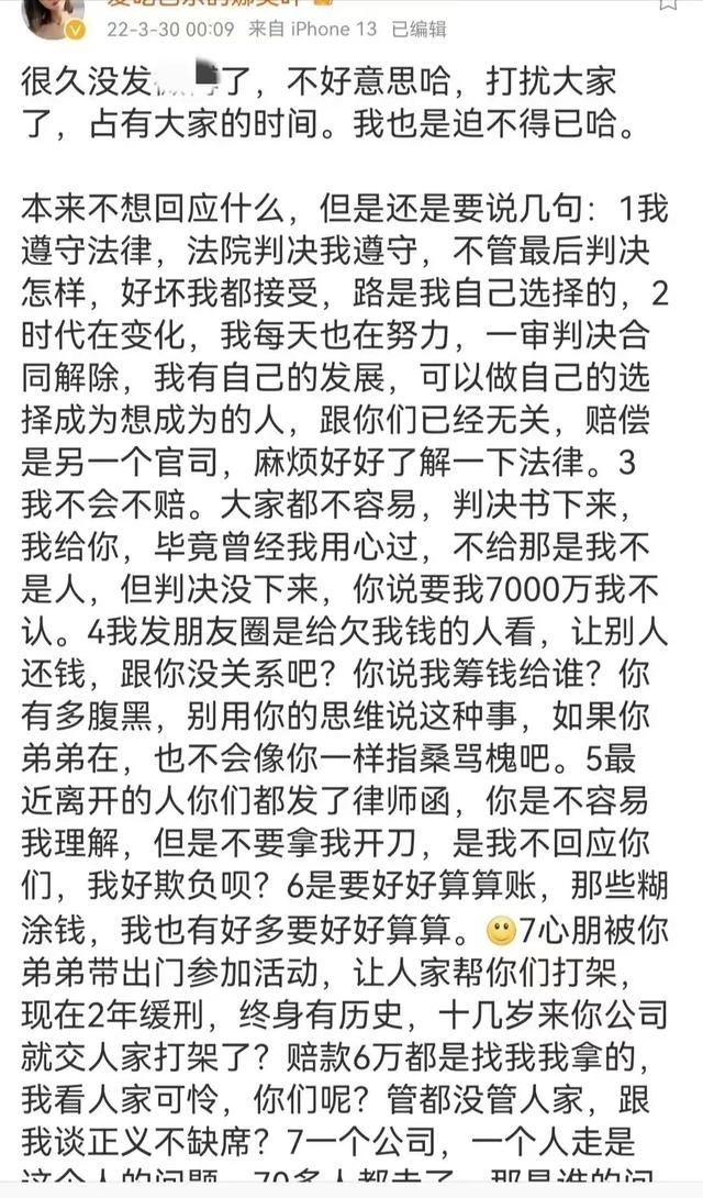 抖音惠子为什么被央视批评,抖音惠子为什么上央视?