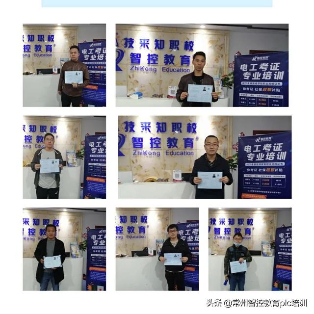 深圳电工培训机构哪家好(电工培训机构哪家好武汉市)