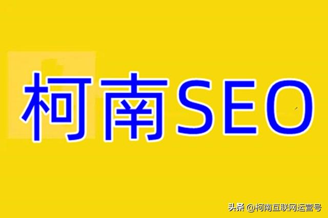 关键词优化推广排名,关键词优化推广排名多少钱?