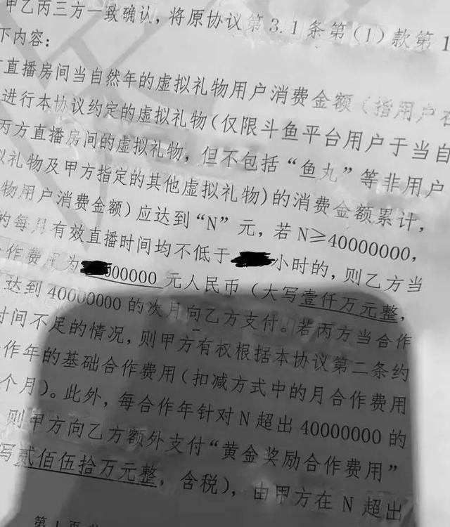 斗鱼户外直播前十名排行榜,斗鱼户外有名气的主播?