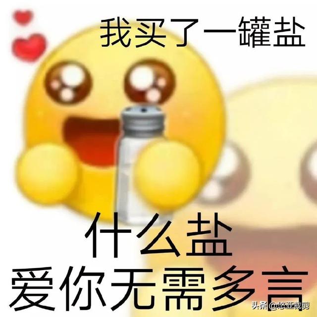 直播妹子能要吗,直播的姑娘能不能要?