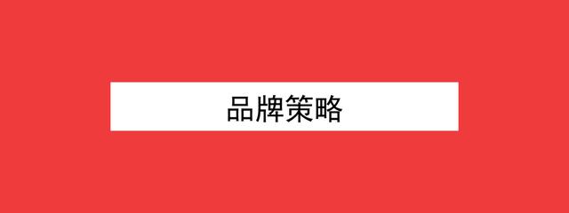 目标市场营销策略有哪些(汽车市场营销策略有哪些)