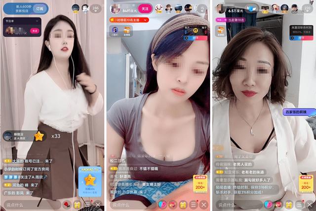 什么软件半夜直播,深夜直播是什么软件?